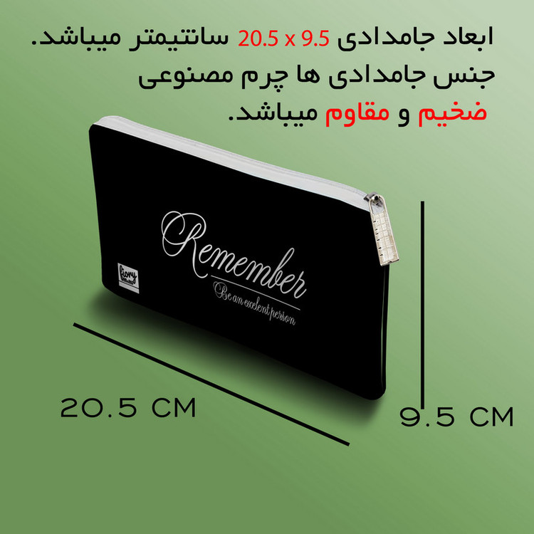 جامدادی مستر راد مدل ثمر کد fiory 2069