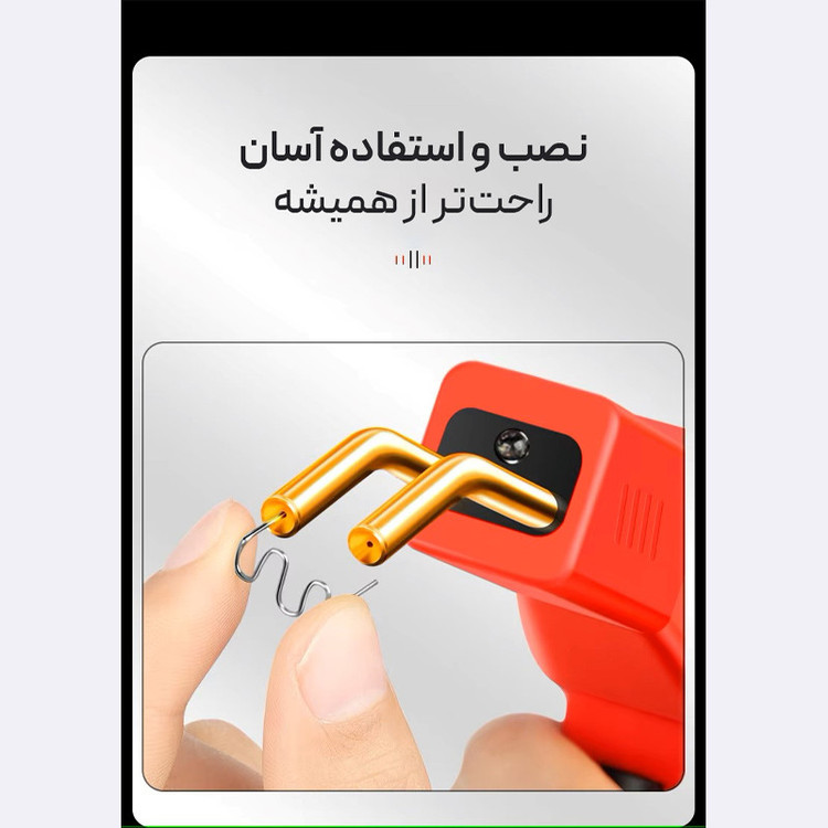 هویه جوش و دوخت پلاستیک 50 وات لکسن مدل pw-201