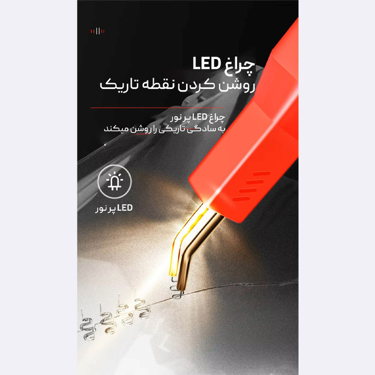 هویه جوش و دوخت پلاستیک 50 وات لکسن مدل pw-201