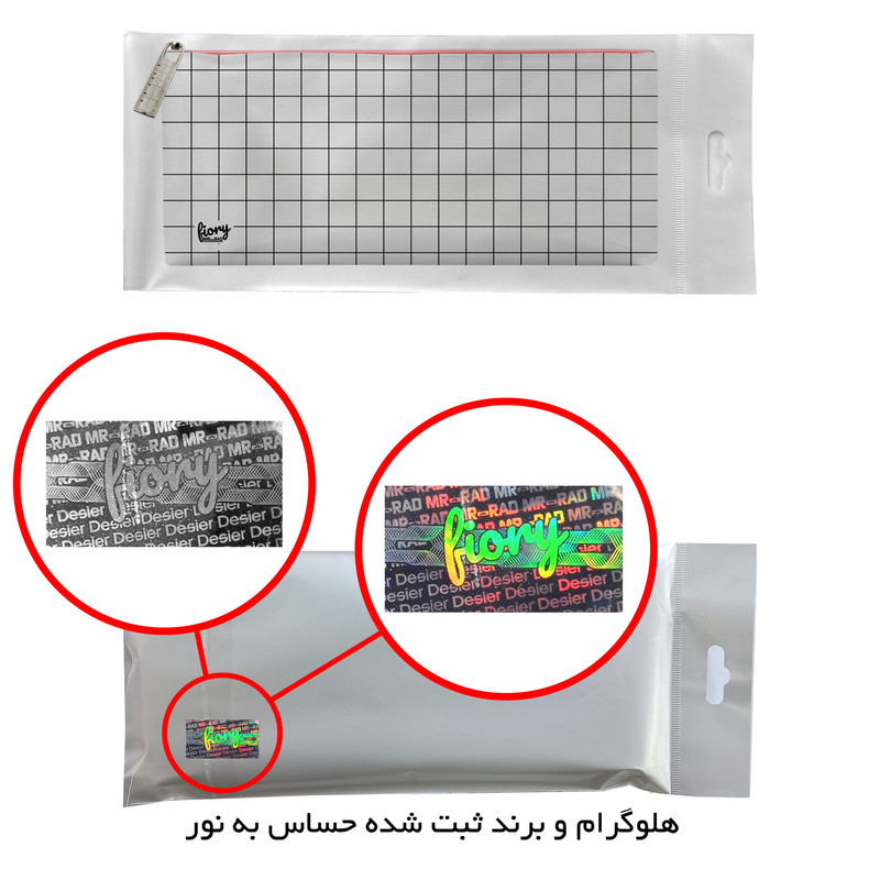 جامدادی مستر راد مدل شطرنجی کد fiory 2007