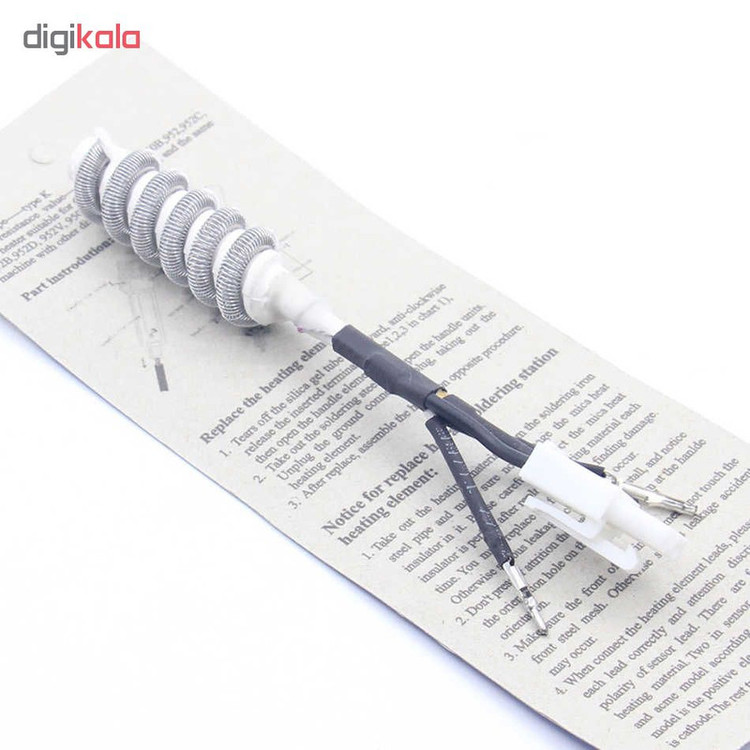 المنت هیتر گرداک مدل 850A