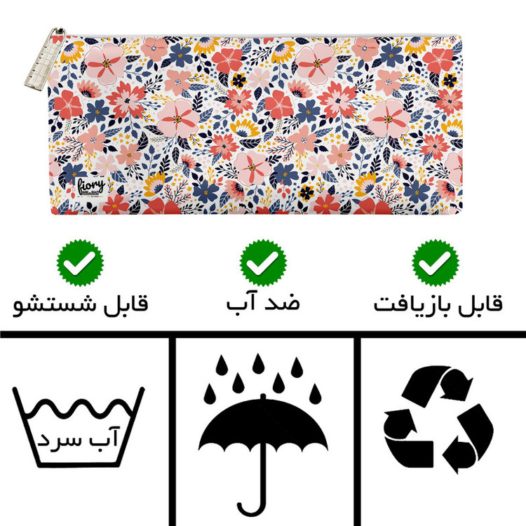 جامدادی مستر راد مدل گل کد fiory 2111