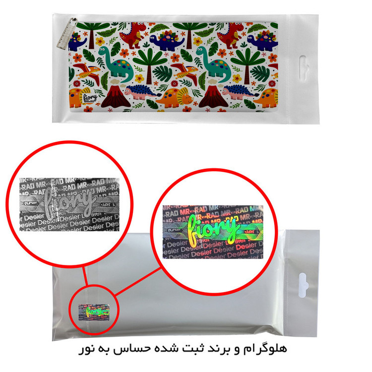 جامدادی مستر راد مدل دایناسور طرح فانتزی کد fiory 1992