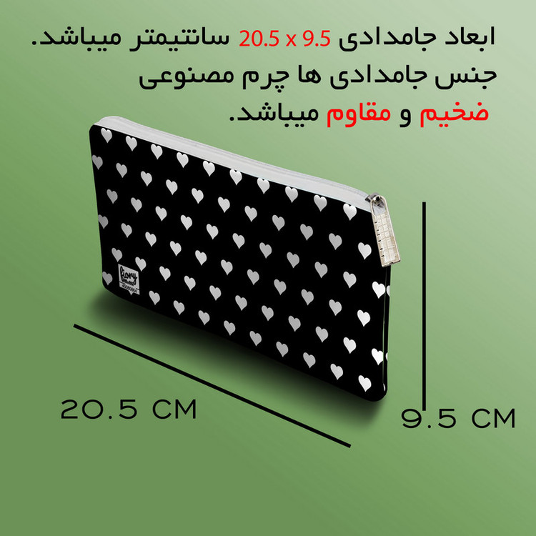 جامدادی مستر راد مدل قلب طرح فانتزی کد fiory 2002