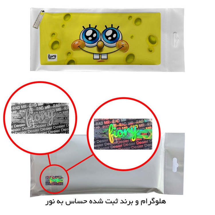 جامدادی مستر راد مدل باب اسفنجی کد fiory 2035