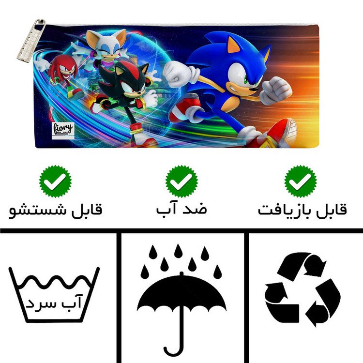 جامدادی مستر راد مدل سونیک کد 2830 fiory