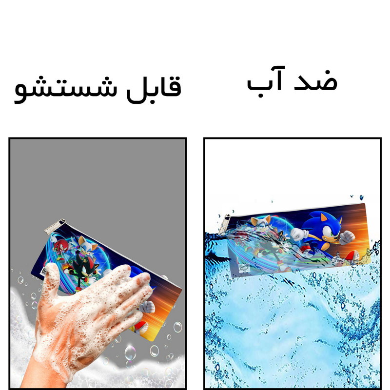 جامدادی مستر راد مدل سونیک کد 2830 fiory