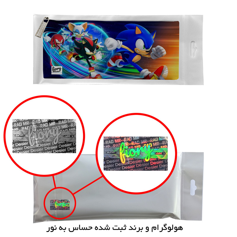 جامدادی مستر راد مدل سونیک کد 2830 fiory