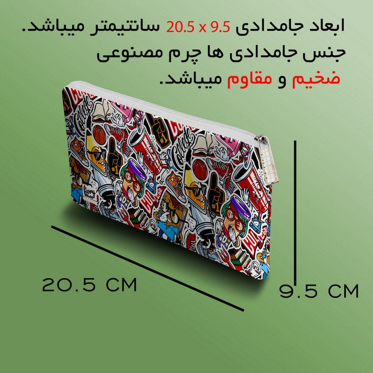 جامدادی مستر راد مدل متال طرح رپ کد fiory 2187