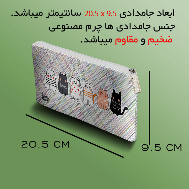 جامدادی مستر راد مدل گربه فانتزی کد 1956