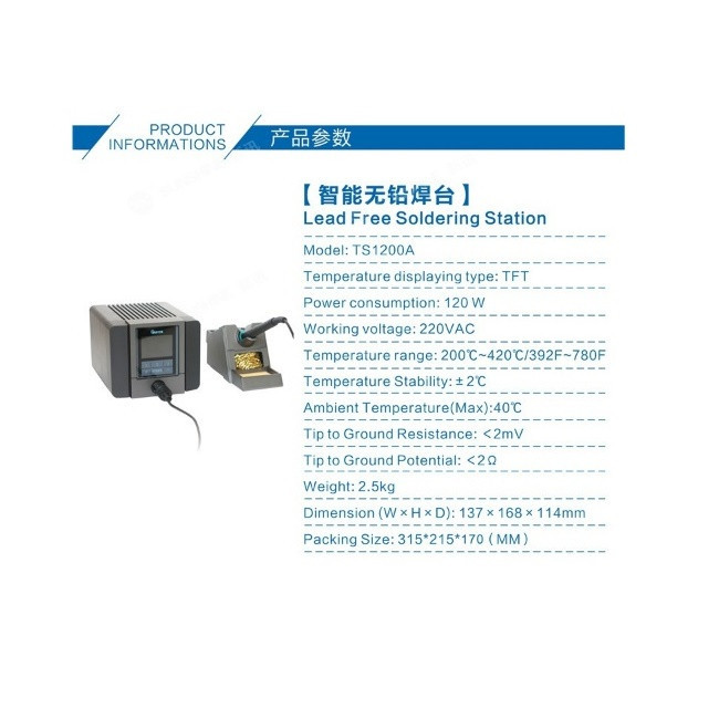 هویه 120 وات کوئیک مدل TS1200A
