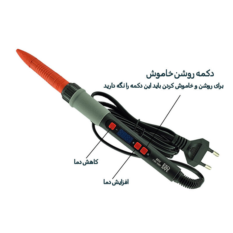 هویه 80 وات مینگ مِنهانژیانگ کد ESD SAFE مدل دیجیتال