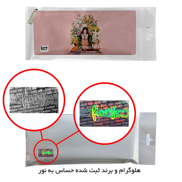 جامدادی مستر راد مدل دختر طرح رویایی کد fiory 2036