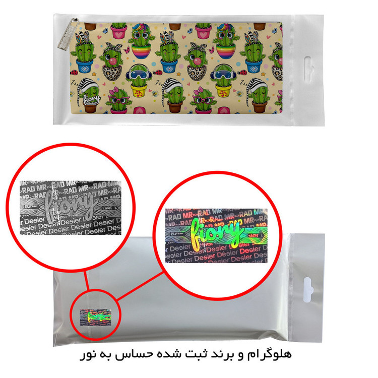جامدادی مستر راد مدل کاکتوس کد fiory 1977