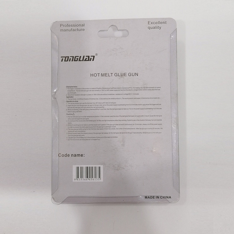 دستگاه چسب حرارتی تانگ لیان مدل TL-186