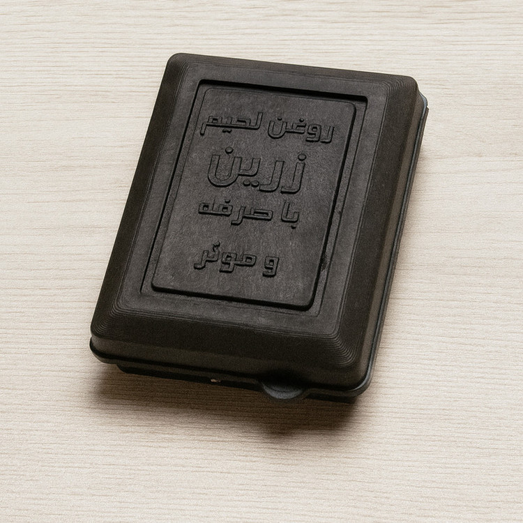 روغن لحیم زرین کد 013