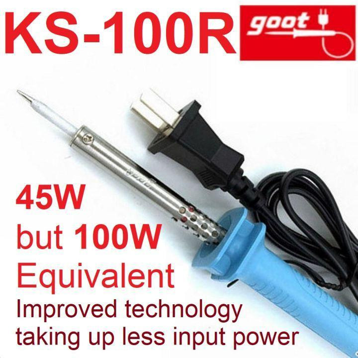هویه 100 وات گات مدل KS-100R