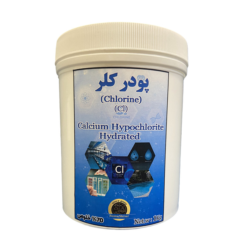 پودر کلر مدل CLA وزن 1 کیلوگرم