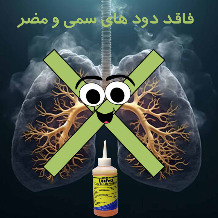 مایع فلاکس لاتفت مدل HWY-80 حجم 80 میلی لیتر