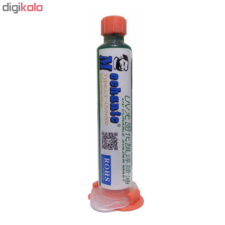 رنگ محافظ مدار چاپی مکانیک مدل LY-UVH900