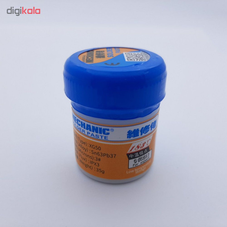 خمیر قلع مکانیک مدل XG50