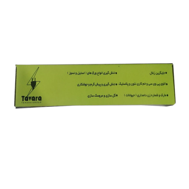 انبر زغال برقی تاوارا مدل T2s