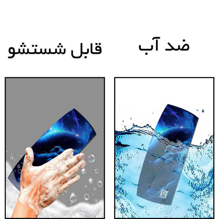 جامدادی مستر راد طرح کهکشانی کد fiory 2530