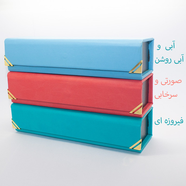 جامدادی مدل آهنربایی طرح مکعبی