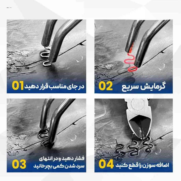 هویه شارژی جوش و دوخت پلاستیک لکسن مدل PW202-CS