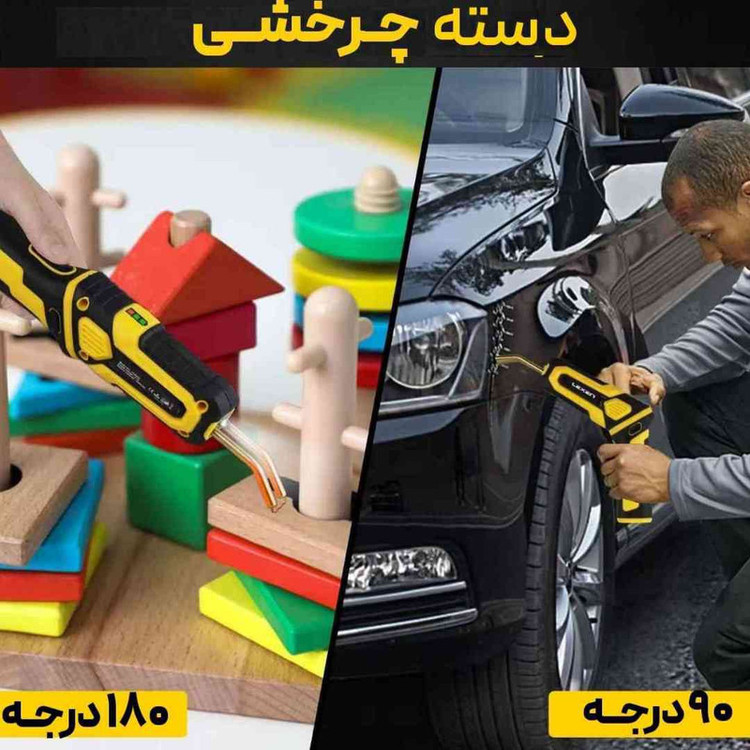 هویه شارژی جوش و دوخت پلاستیک لکسن مدل PW202-CS
