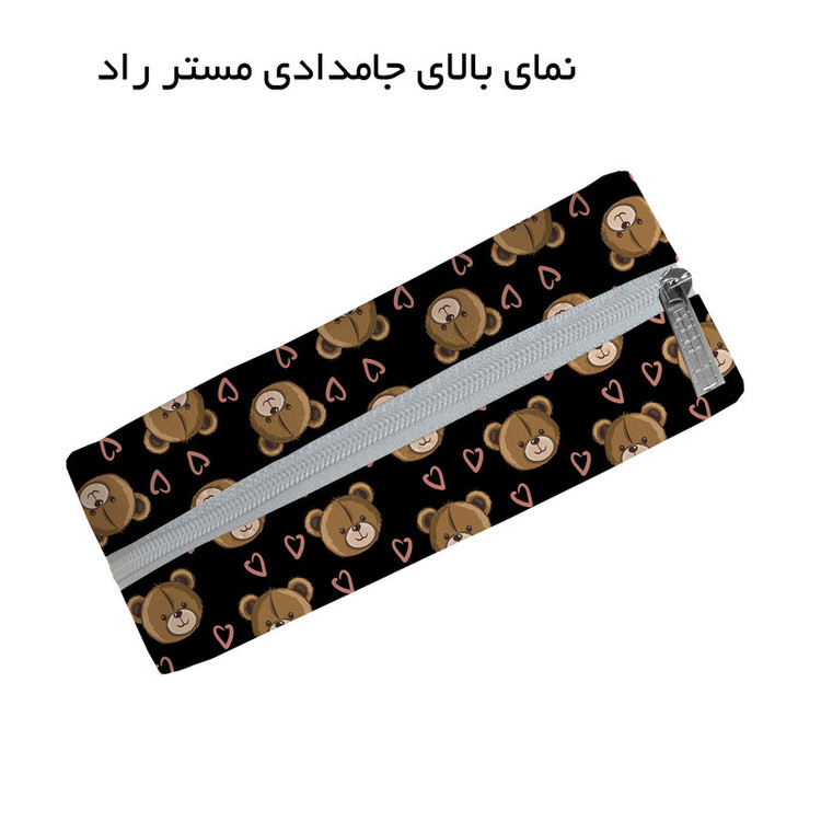جامدادی مستر راد مدل تدی کوچولو کد 2783 fiory