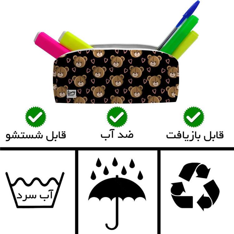 جامدادی مستر راد مدل تدی کوچولو کد 2783 fiory