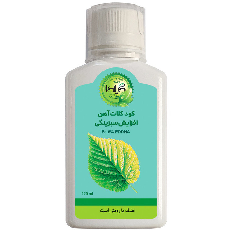 کود مایع کلات آهن افزایش سبزینگی گیلدا مدل Fe6-EDDHA حجم 120 میلی لیتر