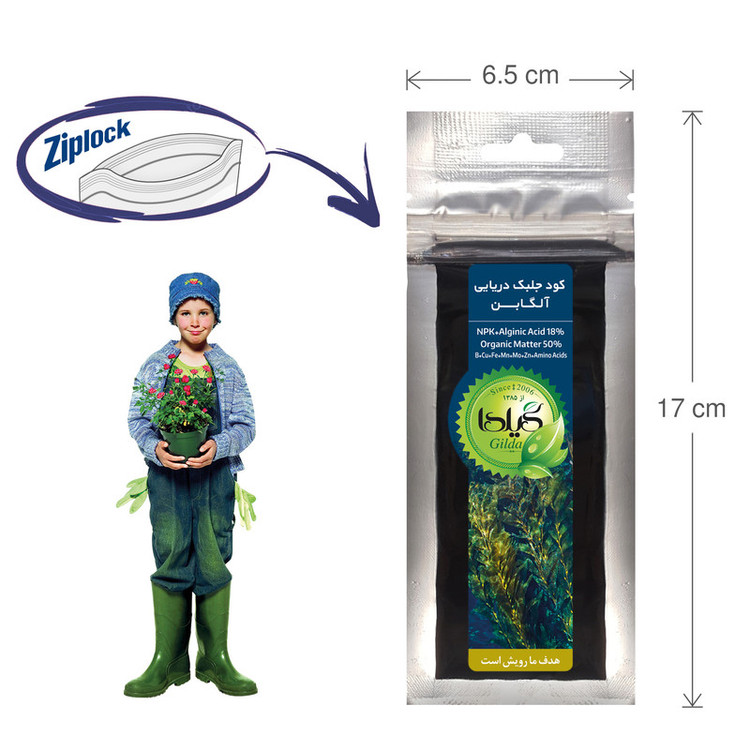 کود جلبک دریایی گیلدا مدل Seaweed وزن 25 گرم