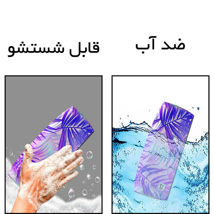 جامدادی مستر راد مدل برگ طرح سرخس کد 2760 fiory