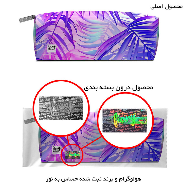 جامدادی مستر راد مدل برگ طرح سرخس کد 2760 fiory