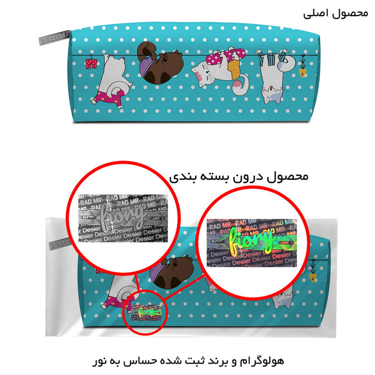 جامدادی مستر راد طرح گربه های بازیگوش کد fiory 2533
