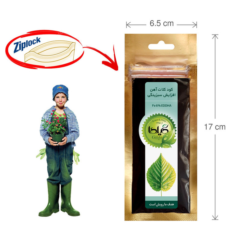 کود کلات آهن افزایش سبزینگی گیلدا مدل Fe6%-EDDHA وزن 20 گرم