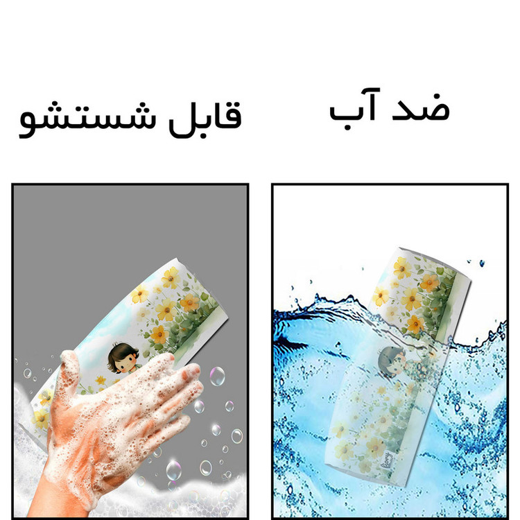 جامدادی مستر راد مدل گلناز کد fiory 2537