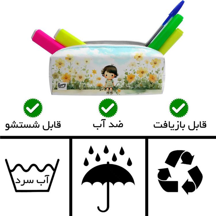 جامدادی مستر راد مدل گلناز کد fiory 2537