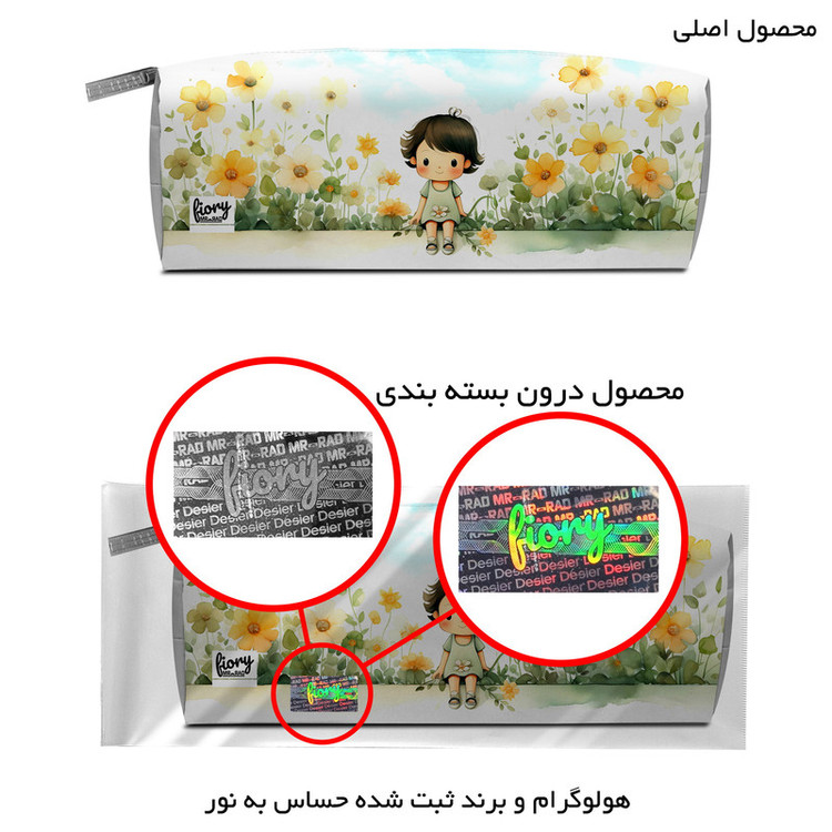 جامدادی مستر راد مدل گلناز کد fiory 2537