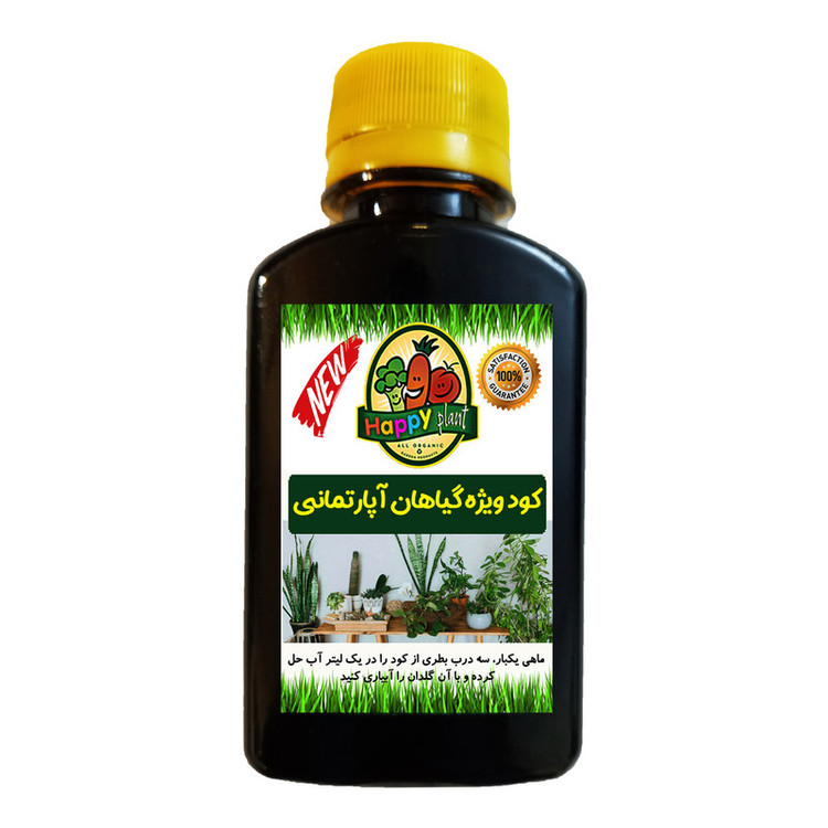 کود تقویتی مخصوص گل و گیاهان آپارتمانی هپی پلنت مدل HP309 حجم 120 میلی لیتر