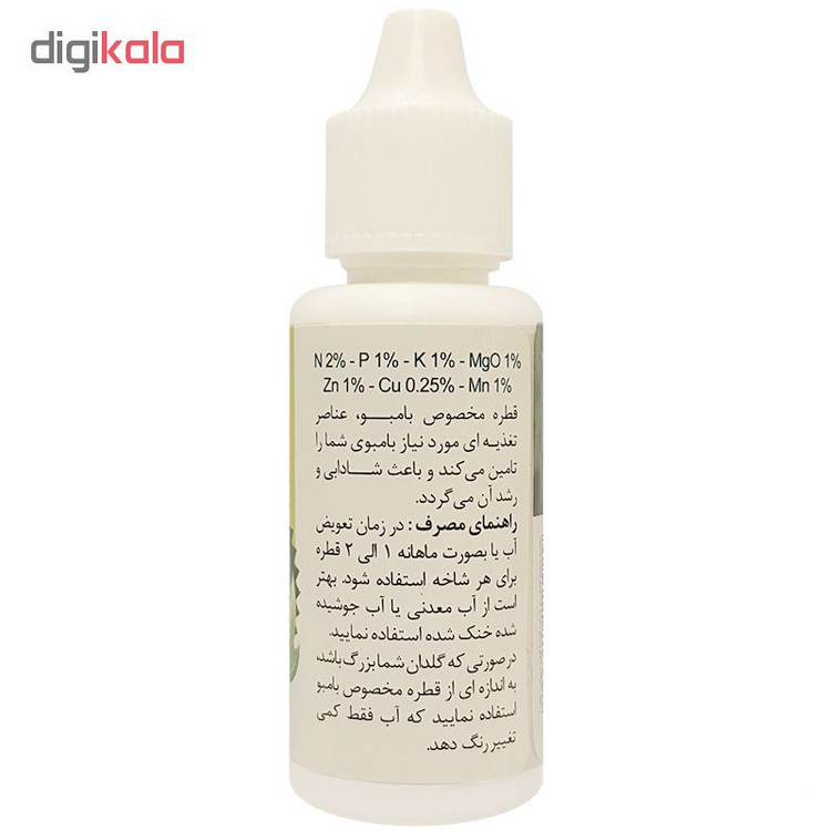 کود مایع بامبو گیلدا کد GB30 حجم 30 میلی لیتر