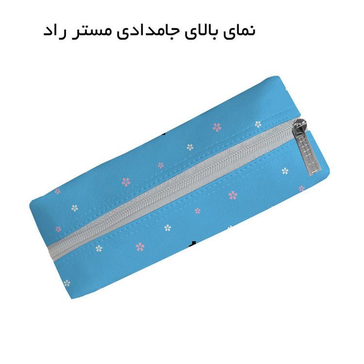 جامدادی مستر راد مدل کرومی و ملودی کد 2569 fiory
