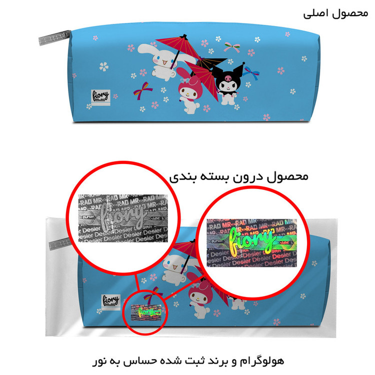 جامدادی مستر راد مدل کرومی و ملودی کد 2569 fiory