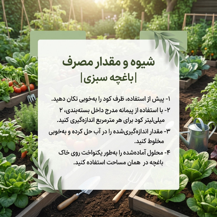 کود مایع گیاهان آپارتمانی و باغچه ای گرینی مکس مدل اولترا 250 میلی لیتر