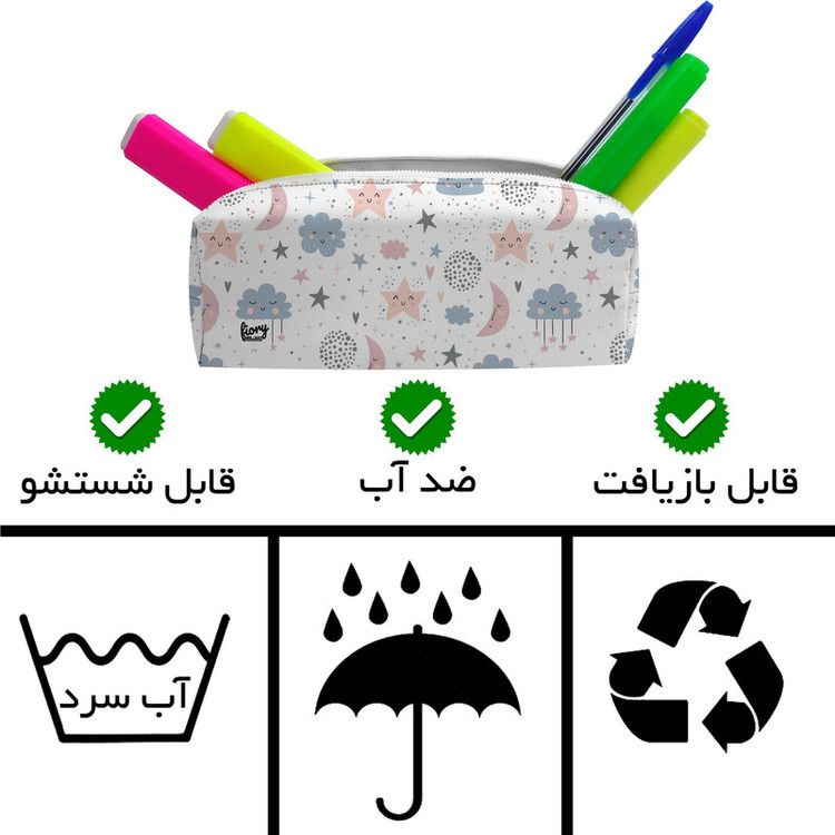 جامدادی مستر راد طرح ابر و ماه کد 2743