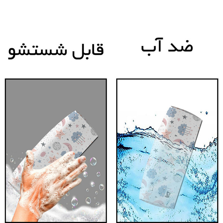 جامدادی مستر راد طرح ابر و ماه کد 2743