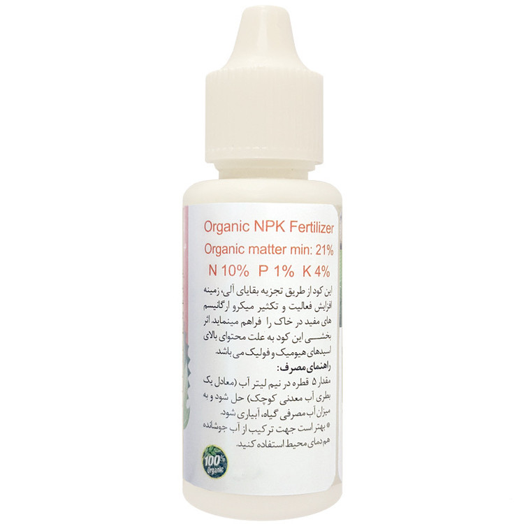کود مایع احیا کننده میکروارگانیسم های خاک گیلدا مدل EKOVITAL حجم 30 میلی لیتر