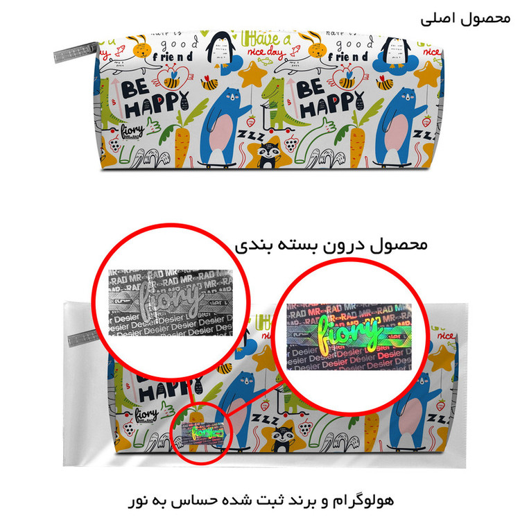 جامدادی مستر راد مدل حیوانات کد 2526
